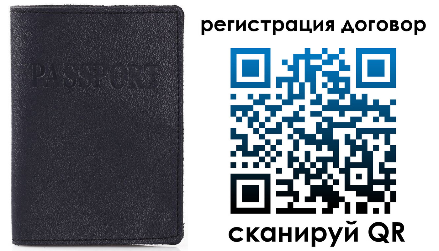 временная прописка в Михайловске