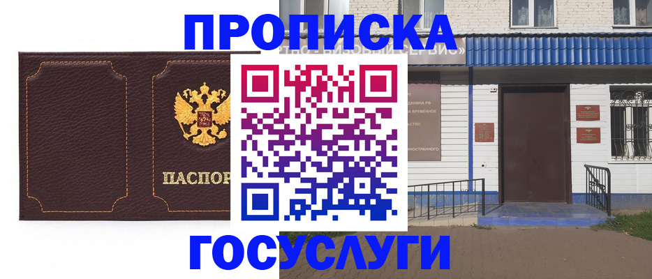 регистрация для дет. сада в Михайловске