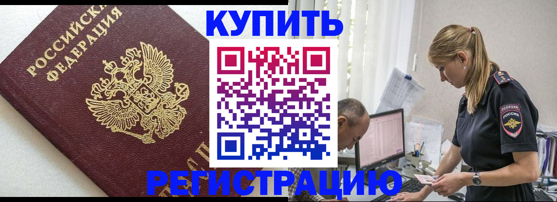 регистрация для школы в Михайловске